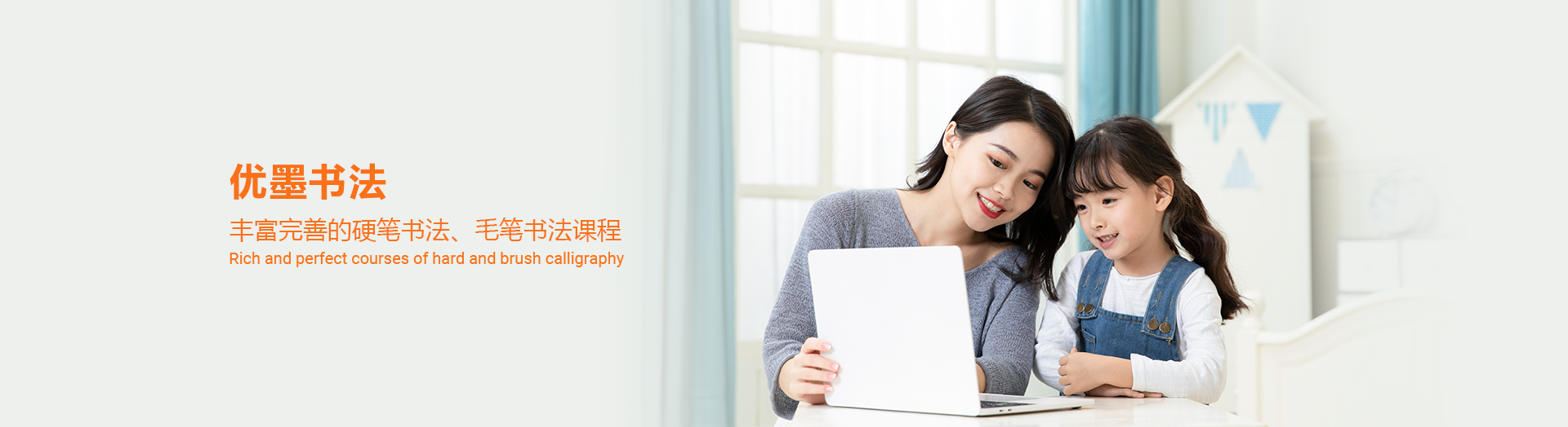 1610440137204362x2gp.png 体验课.png
